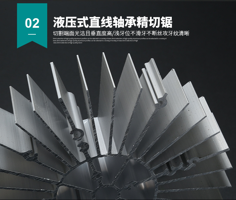 LED太陽花散熱器型材簡(jiǎn)介 LED太陽花散熱器型材簡(jiǎn)介